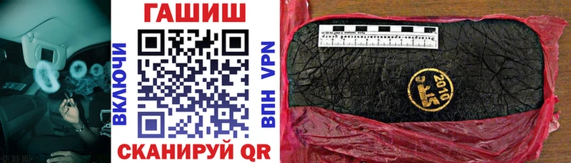 Что такое Нефтекамск Гашиш  COCAIN  Мефедрон 