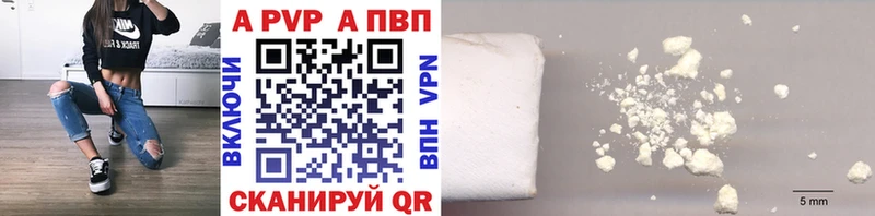 закладка  Нефтекамск  А ПВП мука 