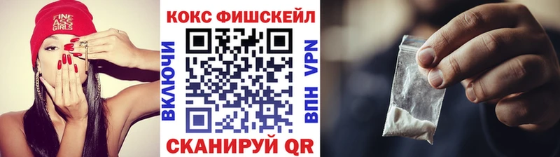 Кокаин VHQ  где продают   МЕГА зеркало  Нефтекамск 
