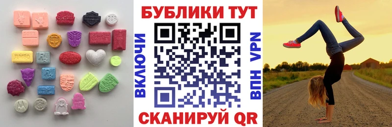 кракен онион  что такое наркотик  Нефтекамск  ЭКСТАЗИ 280 MDMA 