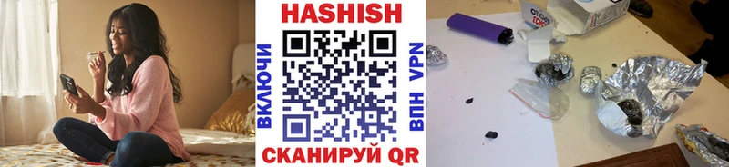 ГАШ индика сатива  Нефтекамск 
