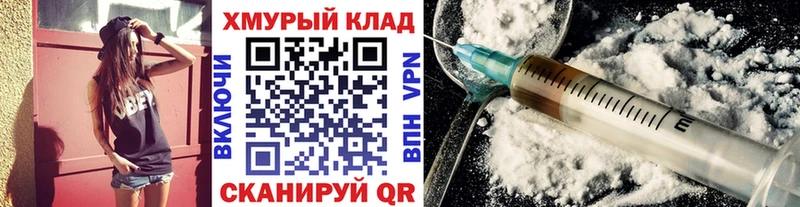 ГЕРОИН Афган  Нефтекамск 