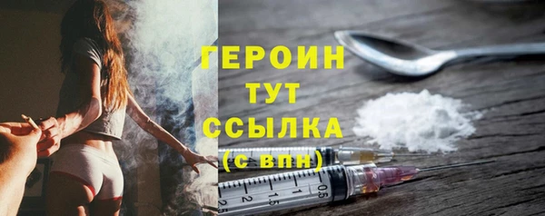 бошки Ельня