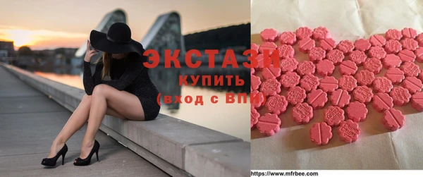 экстази Елизово