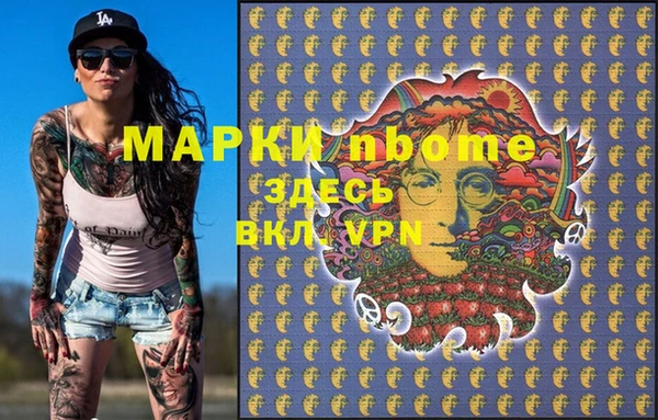 ГАЛЛЮЦИНОГЕННЫЕ ГРИБЫ Елабуга