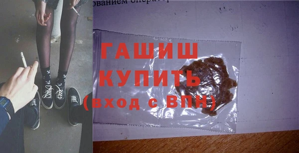 ГАЛЛЮЦИНОГЕННЫЕ ГРИБЫ Елабуга