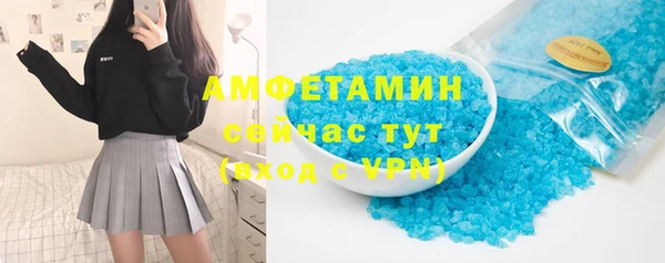 экстази Елизово