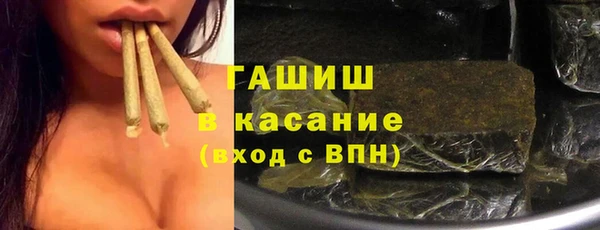 экстази Елизово