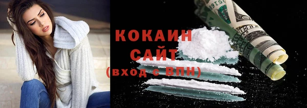 экстази Елизово
