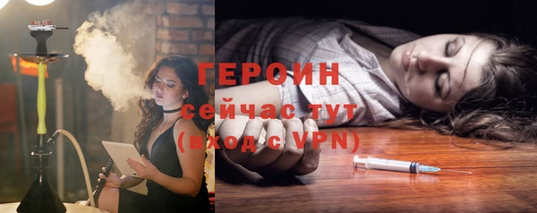 бошки Ельня