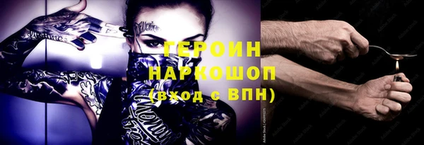 ГАЛЛЮЦИНОГЕННЫЕ ГРИБЫ Елабуга