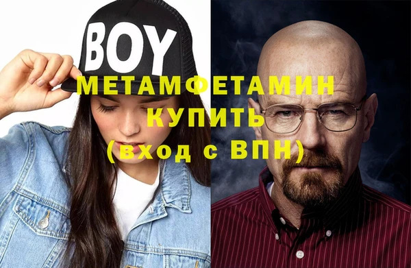 бошки Ельня