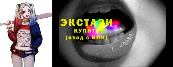 ГАЛЛЮЦИНОГЕННЫЕ ГРИБЫ Елабуга