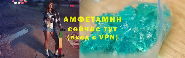 бошки Ельня