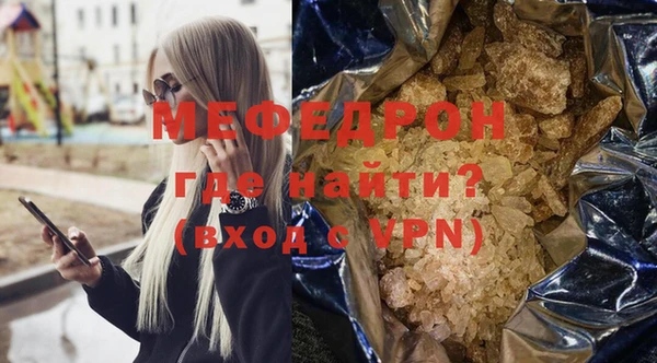 экстази Елизово