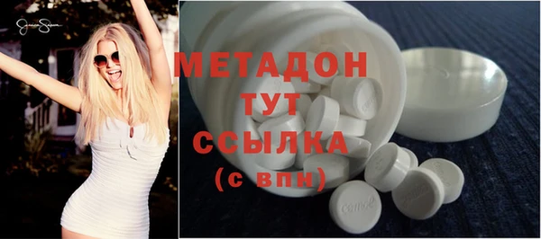 экстази Елизово