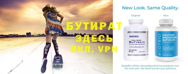 ГАЛЛЮЦИНОГЕННЫЕ ГРИБЫ Елабуга
