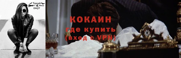 экстази Елизово