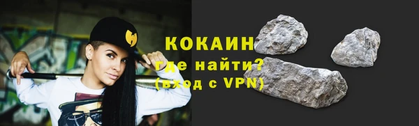 экстази Елизово