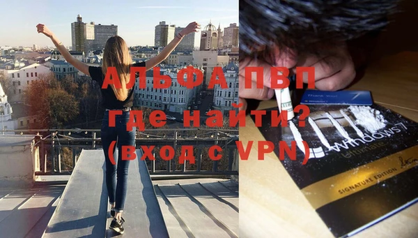 экстази Елизово