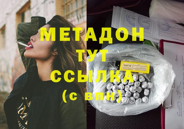 ГАЛЛЮЦИНОГЕННЫЕ ГРИБЫ Елабуга