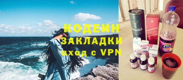 экстази Елизово