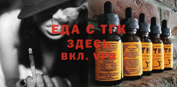 бошки Ельня