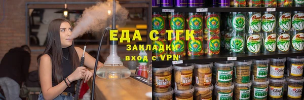 экстази Елизово