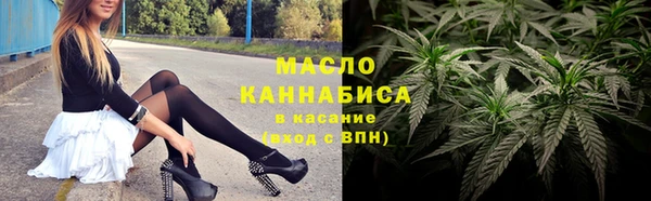 экстази Елизово