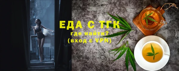 бошки Ельня