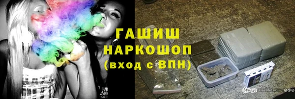 бошки Ельня