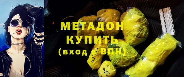 экстази Елизово