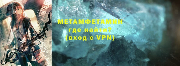 экстази Елизово