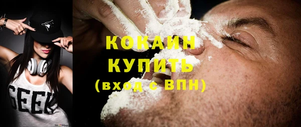 ГАЛЛЮЦИНОГЕННЫЕ ГРИБЫ Елабуга