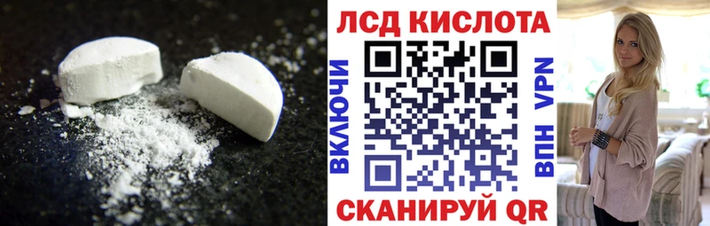ЛСД экстази кислота  мориарти клад  Нефтекамск  где можно купить наркотик 