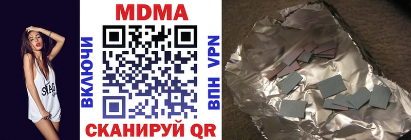 MDMA VHQ  Нефтекамск 