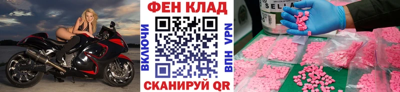 МЕТАМФЕТАМИН пудра  Нефтекамск 